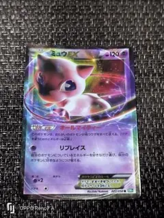 2026年最新】ミュウex オールマイティの人気アイテム - メルカリ