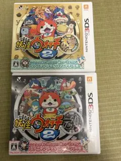 妖怪ウォッチ2 元祖・本家 3DS カセット
