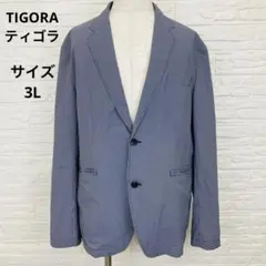 ティゴラ メンズ ゴルフ ジャケット ネイビー チェック 2ボタン 3Lのサムネイル