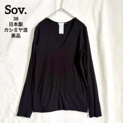 美品 Sov. カシミヤ混 Vネック シアーニット 薄手 日本製 黒 長袖 Mのサムネイル