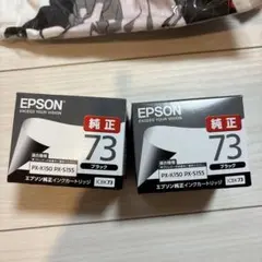 EPSON 純正インクカートリッジ 増量 73L ブラック×2個セット - メルカリ