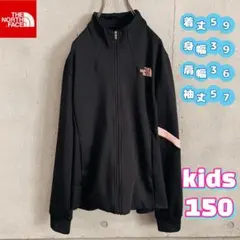 ノースフェイス　トラックジャケット　ブラック　キッズ150