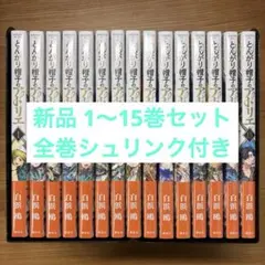 2026年最新】魔入りました!入間くん 全巻の人気アイテム - メルカリ
