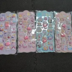 おしりぷにぷにシール 4枚セット もちもち ぷくぷく