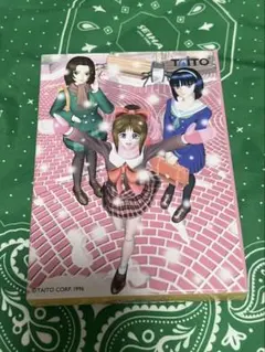 ファミコン まじかるキッズ どろぴ〜 MAGICAL DOROPIE - メルカリ