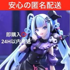 Trio-Try-iT Figure ー雪ミク×クロミー　初音ミク　新品未開封