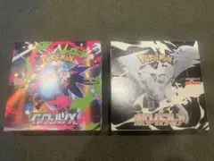 ポケモンカード インフェルノX＆ホワイトフレア 未開封2box