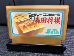 ファミコン 森田将棋 まとめ買い大歓迎 -D-
