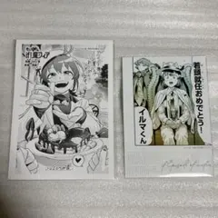 魔入りました！入間くん 魔フィア イルマ アニメイト特典 ブロマイド ペーパー