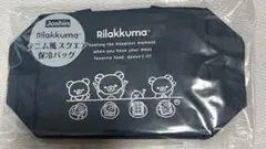 Rilakkuma デニム風保冷バッグ