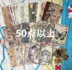 n▷断捨離中様 リクエスト 4点 まとめ商品 - メルカリ