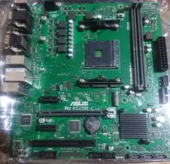 ASUS Pro A520M-C マザーボード 本体