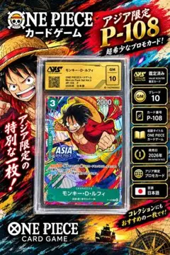 M*T様 ワンピースカード 鑑定品 10 「モンキー・D・ルフィ」OP15 09 M*T様 ワンピースカード 鑑定品 10 「モンキー・D・ルフィ」OP15 09