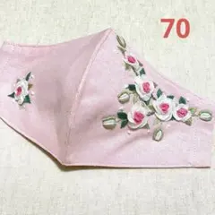刺繍マスク
