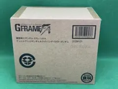 機動戦士ガンダム GフレームFA クーロンガンダム 輸送箱未開封 - メルカリ