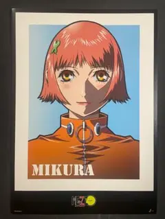 梅津泰臣アニメ　MEZZO FORTE　メゾ・フォルテ　台湾版　A3ポスター 梅津泰臣 MEZZO FORTE メゾ・フォルテ 台湾版 A3ポスター - メルカリ