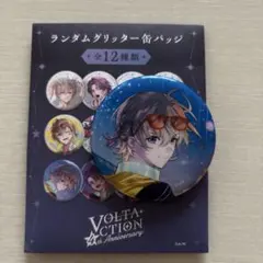 2026年最新】風楽奏斗 缶バッジの人気アイテム - メルカリ