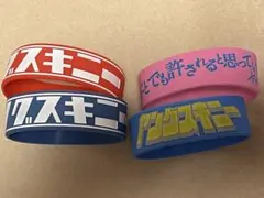 2026年最新】ヤングスキニーラババンの人気アイテム - メルカリ