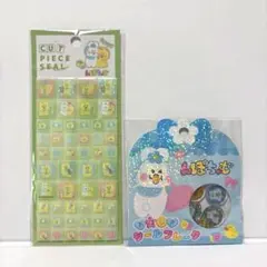 んぽちゃむ カットピースシール＆おはじきシールフレークセットのサムネイル