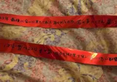 2025年最新】莉犬くん 銀テープの人気アイテム - メルカリ