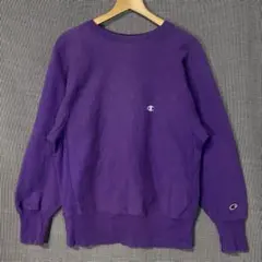 レアカラー 90s Champion R/W スウェット パープル チャンピオン