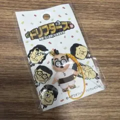 2026年最新】ザ・ドリフターズ展の人気アイテム - メルカリ