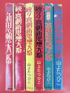 佐藤まさあき まとめ売り 影男 堕悪痕の星 刑事くずれ 蘇える金狼 劇画セット 佐藤まさあき まとめ売り 影男 堕悪痕の星 刑事くずれ 蘇える金狼 劇画