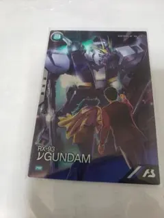 アーセナルベース　プロモ　閃光のハサウェイ　νガンダム