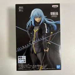 転生したらスライムだった件-otherworlder- vol.14 特別仕様