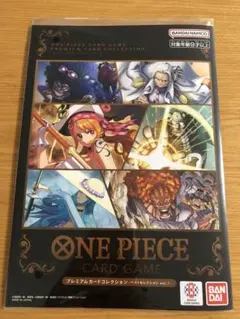2026年最新】プレミアムカードコレクション ベストセレクション vol.1