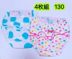 4枚組130cm 可愛い女の子ショーツ 綿 キッズパンツインナーウェア　コットン