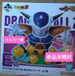 2025年最新】一番くじドラゴンボールの人気アイテム - メルカリ