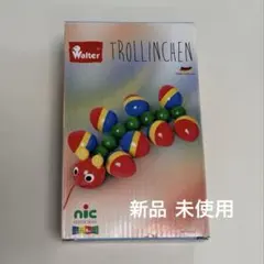 【未使用】WALTER むかで　プルトイ　NIC社　木製おもちゃのサムネイル