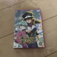 ギャラクシーエンジェルZ(5)