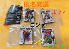 ワンピース ログコレクション ミニチュアチャーム ルフィ サンジ ロジャー 4種