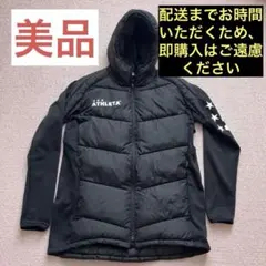 Athleta / アスレタ　中綿ウォームジャケット上下（ブラック）Lサイズ