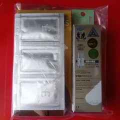 【新品・未使用】美ST 2025年11月号特別版 付録のみ