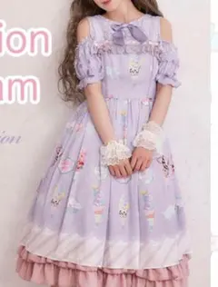 アクシーズファム　kawaii アイスクリーム柄ワンピース