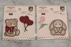 ワッペン アップリケ アイロン シール くまと風船　うさぎとチューリップ