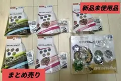 ベイブレードX ランダムブースターVol.4 ウィザードロッド1-60R等