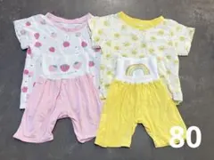 ベビーパジャマ 2着セット いちご柄とひまわり柄