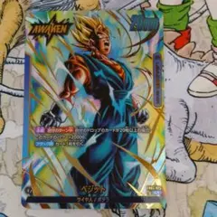ドラゴンボールフュージョンワールド ベジット リーダーパラレル fb05