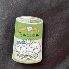 Item thumbnail for item e3ed2ec8-ac3e-4aad-9e2d-e07d6043914f