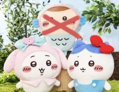 ちいかわ×サンリオ BIGぬいぐるみ 4種セット ハンギョドンなし