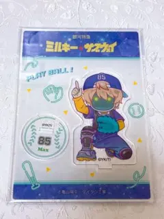 AJ2026 ミルキーサブウェイ アクリルスタンド baseball マックスのサムネイル