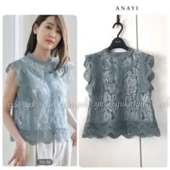 新品タグ付 ANAYI アナイ レーススタンドネックブラウス ダーク 