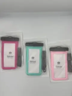 Halekulani 防水ケース 3個セット