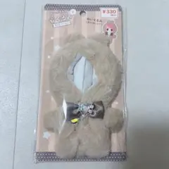 キャンドゥ ぬいぐるみ用 着ぐるみ ぬい服