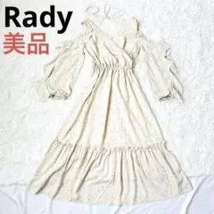 【美品】Rady 花柄 マキシワンピース フリル 肩あき ロングワンピ 白 S