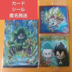 ドラゴンボールカード、シールまとめ売り